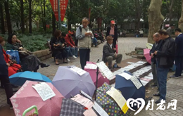 上海人民公園的相親故事