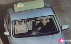 保山市司機被殺