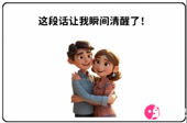 什么是夫妻