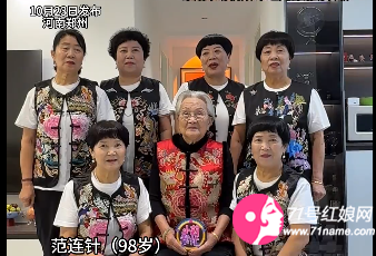 嫁七女兒零彩禮 嫁七女兒零彩禮