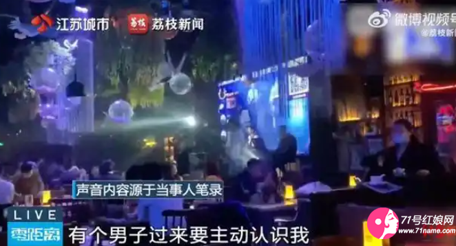 蘇州一女子被騙181萬(wàn)