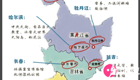 東三省地理位置