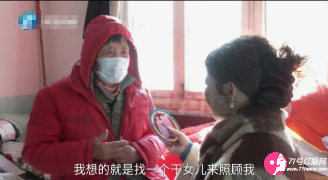 全網(wǎng)求認干女兒