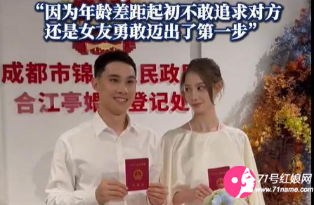 和小13歲的外國女友結婚