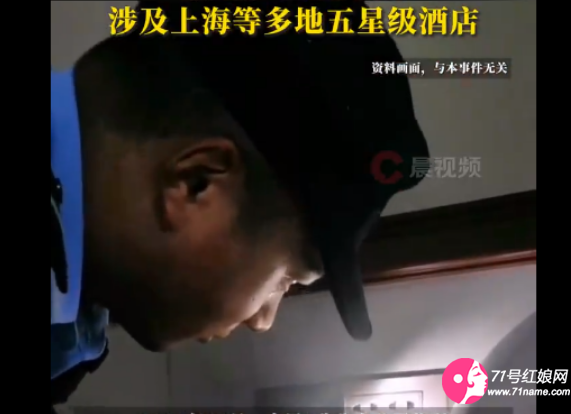 警方在檢查酒店偷拍設備 警方在檢查酒店偷拍設備